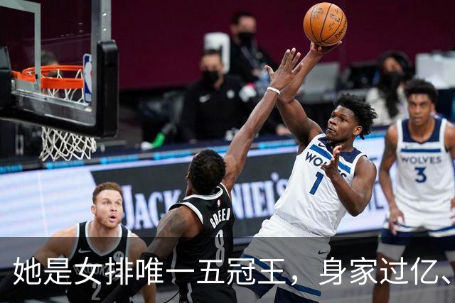 她是女排唯一五冠王，身家过亿、女儿清华博士，现状连郎平都意外