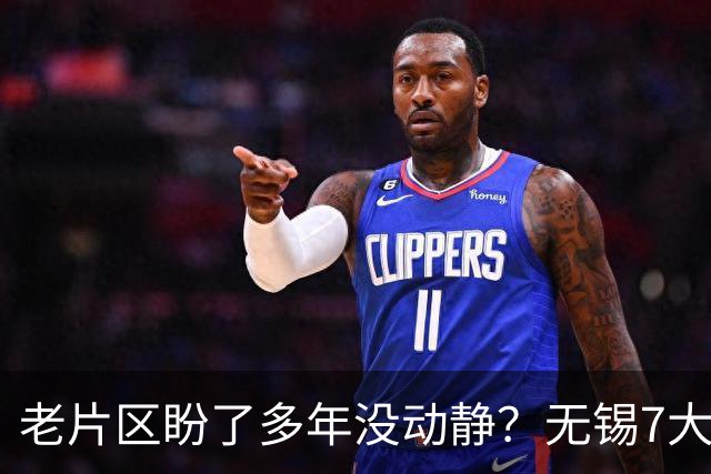 老片区盼了多年没动静？无锡7大板块集中更新，老城新城全覆盖